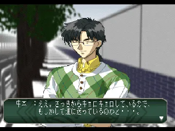 Sotsugyou M - Seito Kaichou no Karei naru Inbou (JP) screen shot game playing